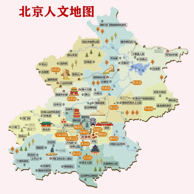 北京人文地图.jpg