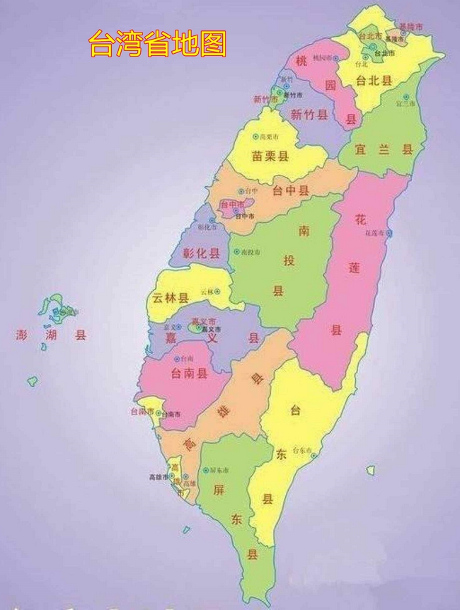 台湾行政地图.jpg